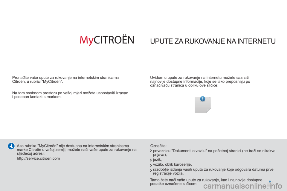 CITROEN DS4 2014  Upute Za Rukovanje (in Croatian)   UPUTE ZA RUKOVANJE NA INTERNETU  
 
 
Uvidom u upute za rukovanje na internetu možete saznati 
najnovije dostupne informacije, koje se lako prepoznaju po 
označivaču stranica u obliku ove sličic