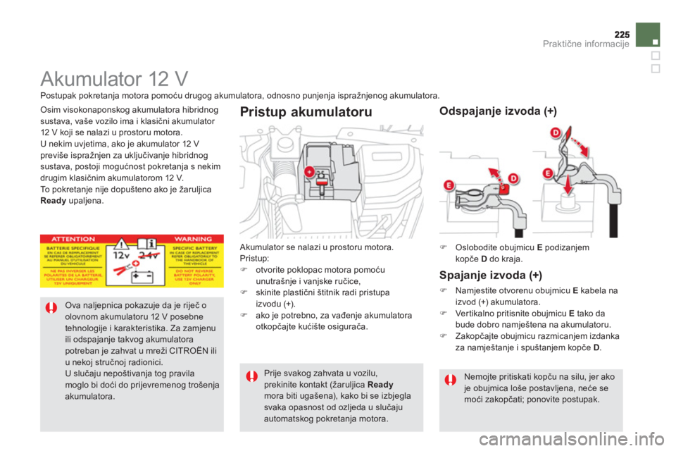CITROEN DS5 HYBRID 2013  Upute Za Rukovanje (in Croatian) Praktične informacije
 
 
 
 
 
Akumulator 12 V 
 
 
 
 
 
 Ova naljepnica pokazuje da je riječ o olovnom akumulatoru 12 V posebne tehnologije i karakteristika. Za zamjenu ili odspajanje takvog akum
