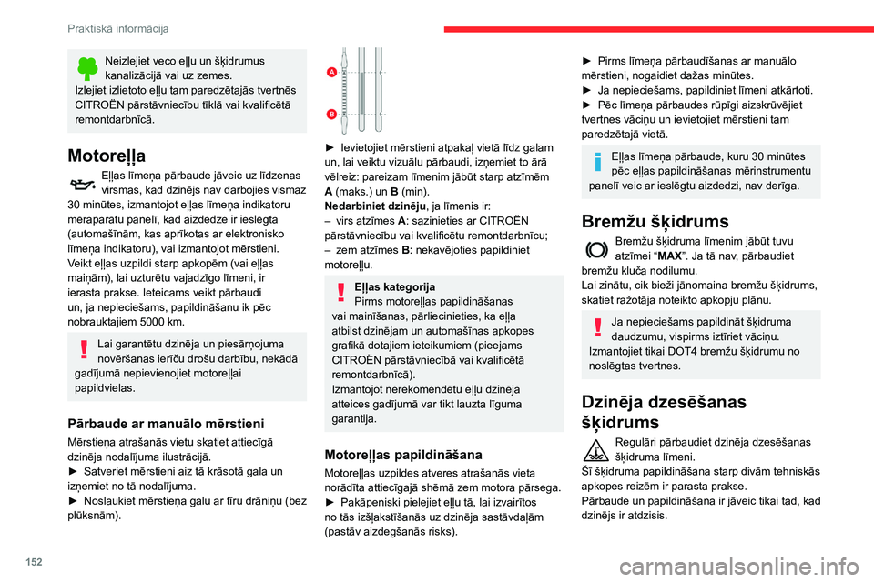 CITROEN BERLINGO VAN 2021 Lietošanas Instrukcija (in Latvian) 152
Praktiskā informācija
Ja līmenis nav pietiekams, pastāv nopietnu
bojājumu risks dzinējam.
Šī šķidruma līmenim ir jābūt tuvu atzīmei „MAX”,
bet tas nedrīkst to pārsniegt.
Ja l CITROEN BERLINGO VAN 2021 Lietošanas Instrukcija (in Latvian) 152
Praktiskā informācija
Ja līmenis nav pietiekams, pastāv nopietnu
bojājumu risks dzinējam.
Šī šķidruma līmenim ir jābūt tuvu atzīmei „MAX”,
bet tas nedrīkst to pārsniegt.
Ja l
