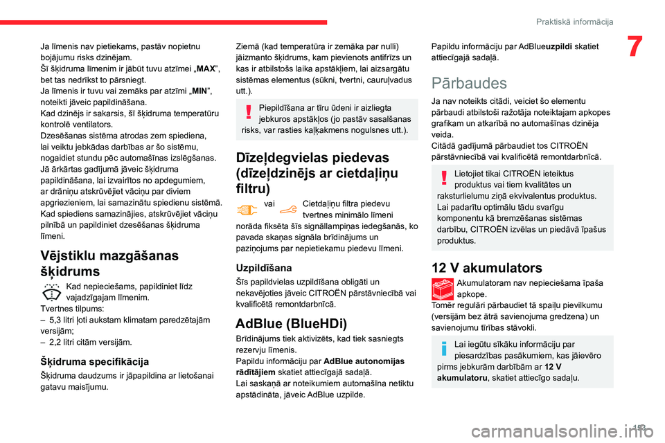 CITROEN BERLINGO VAN 2021 Lietošanas Instrukcija (in Latvian) 153
Praktiskā informācija
7Ja līmenis nav pietiekams, pastāv nopietnu
bojājumu risks dzinējam.
Šī šķidruma līmenim ir jābūt tuvu atzīmei „MAX”,
bet tas nedrīkst to pārsniegt.
Ja CITROEN BERLINGO VAN 2021 Lietošanas Instrukcija (in Latvian) 153
Praktiskā informācija
7Ja līmenis nav pietiekams, pastāv nopietnu
bojājumu risks dzinējam.
Šī šķidruma līmenim ir jābūt tuvu atzīmei „MAX”,
bet tas nedrīkst to pārsniegt.
Ja