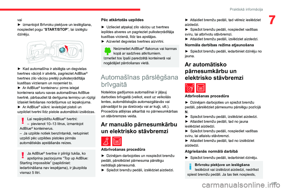 CITROEN BERLINGO VAN 2021 Lietošanas Instrukcija (in Latvian) 157
Praktiskā informācija
7vai
► izmantojot Brīvroku piekļuve un ieslēgšana,
nospiediet pogu “ ST
ART/STOP”, lai izslēgtu
dzinēju.
► Kad automašīna ir atslēgta un degvielas
t CITROEN BERLINGO VAN 2021 Lietošanas Instrukcija (in Latvian) 157
Praktiskā informācija
7vai
► izmantojot Brīvroku piekļuve un ieslēgšana,
nospiediet pogu “ ST
ART/STOP”, lai izslēgtu
dzinēju.
► Kad automašīna ir atslēgta un degvielas
t