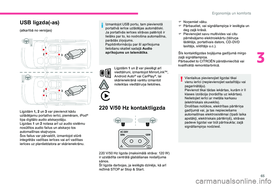 CITROEN BERLINGO VAN 2019 Lietošanas Instrukcija (in Latvian) 65
AC 220V
50Hz120W
USB ligzda(-as)
(atkarībā no versijas)
Ligzdām 1, 2 un 3 var pievienot kādu
uzlādējamu portatīvo ierīci, piemēram, iPod
®
tipa digitālo audio atskaņotāju.
Ligzdas 1 CITROEN BERLINGO VAN 2019 Lietošanas Instrukcija (in Latvian) 65
AC 220V
50Hz120W
USB ligzda(-as)
(atkarībā no versijas)
Ligzdām 1, 2 un 3 var pievienot kādu
uzlādējamu portatīvo ierīci, piemēram, iPod
®
tipa digitālo audio atskaņotāju.
Ligzdas 1