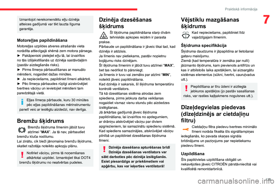 CITROEN C3 AIRCROSS 2021 Lietošanas Instrukcija (in Latvian) 139
Praktiskā informācija
7Izmantojot nerekomendētu eļļu dzinēja
atteices gadījumā var tikt lauzta līguma
garantija.
Motoreļļas papildināšana
Motoreļļas uzpildes atveres atrašanās v CITROEN C3 AIRCROSS 2021 Lietošanas Instrukcija (in Latvian) 139
Praktiskā informācija
7Izmantojot nerekomendētu eļļu dzinēja
atteices gadījumā var tikt lauzta līguma
garantija.
Motoreļļas papildināšana
Motoreļļas uzpildes atveres atrašanās v
