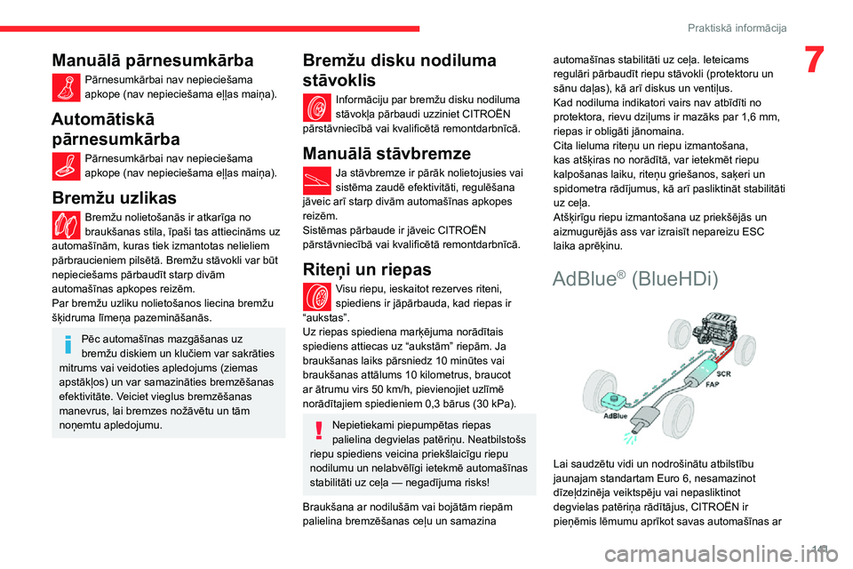 CITROEN C3 AIRCROSS 2021 Lietošanas Instrukcija (in Latvian) 141
Praktiskā informācija
7Manuālā pārnesumkārba
Pārnesumkārbai nav nepieciešama apkope (nav nepieciešama eļļas maiņa).
Automātiskā pārnesumkārba
Pārnesumkārbai nav nepieciešama ap CITROEN C3 AIRCROSS 2021 Lietošanas Instrukcija (in Latvian) 141
Praktiskā informācija
7Manuālā pārnesumkārba
Pārnesumkārbai nav nepieciešama apkope (nav nepieciešama eļļas maiņa).
Automātiskā pārnesumkārba
Pārnesumkārbai nav nepieciešama ap