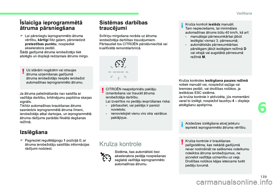 CITROEN C3 AIRCROSS 2019 Lietošanas Instrukcija (in Latvian) 139
Īslaicīga ieprogrammētā
ātruma pārsniegšana
F Lai pārsniegtu ieprogrammēto ātruma vērtību, kār tīgi līdz galam, pārsniedzot
pretestības punktu , nospiediet
akseleratora pedāl CITROEN C3 AIRCROSS 2019 Lietošanas Instrukcija (in Latvian) 139
Īslaicīga ieprogrammētā
ātruma pārsniegšana
F Lai pārsniegtu ieprogrammēto ātruma vērtību, kār tīgi līdz galam, pārsniedzot
pretestības punktu , nospiediet
akseleratora pedāl