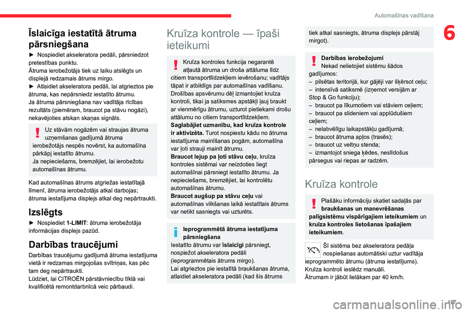 CITROEN C4 2021 Lietošanas Instrukcija (in Latvian) 107
Automašīnas vadīšana
6Īslaicīga iestatītā ātruma
pārsniegšana
► Nospiediet akseleratora pedāli, pārsniedzot
pretestības punktu.
Ātruma ierobežotājs tiek uz laiku atslēgts un CITROEN C4 2021 Lietošanas Instrukcija (in Latvian) 107
Automašīnas vadīšana
6Īslaicīga iestatītā ātruma
pārsniegšana
► Nospiediet akseleratora pedāli, pārsniedzot
pretestības punktu.
Ātruma ierobežotājs tiek uz laiku atslēgts un