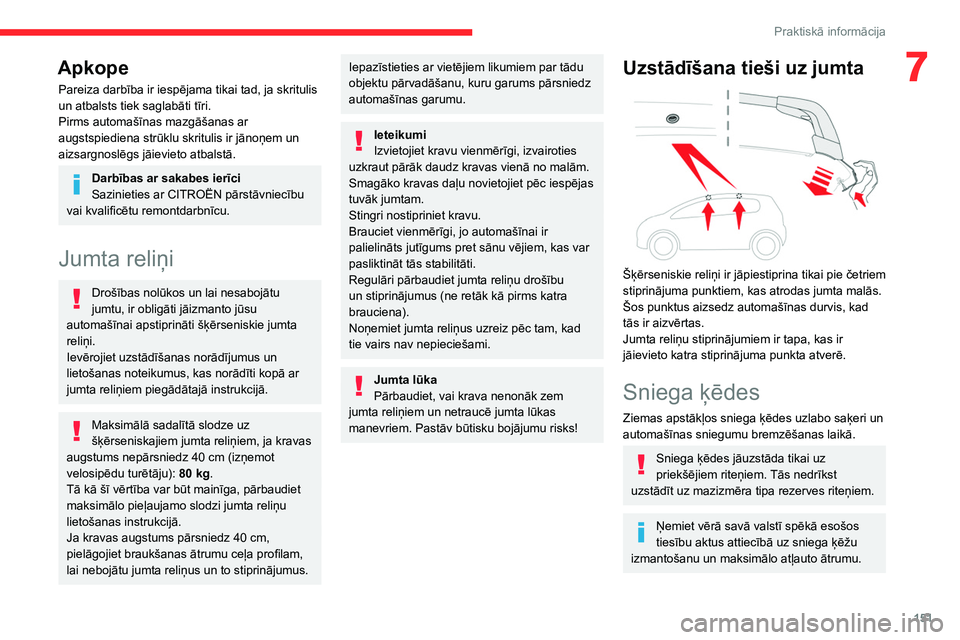 CITROEN C4 2021 Lietošanas Instrukcija (in Latvian) 151
Praktiskā informācija
7Apkope
Pareiza darbība ir iespējama tikai tad, ja skritulis
un atbalsts tiek saglabāti tīri.
Pirms automašīnas mazgāšanas ar
augstspiediena strūklu skritulis ir CITROEN C4 2021 Lietošanas Instrukcija (in Latvian) 151
Praktiskā informācija
7Apkope
Pareiza darbība ir iespējama tikai tad, ja skritulis
un atbalsts tiek saglabāti tīri.
Pirms automašīnas mazgāšanas ar
augstspiediena strūklu skritulis ir