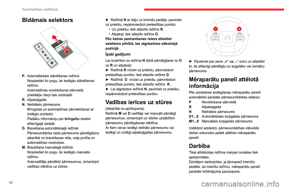CITROEN C4 2021 Lietošanas Instrukcija (in Latvian) 92
Automašīnas vadīšana
Dzinējam darbojoties un ar izslēgtām
bremzēm, ja ir atlasīts R, D vai M,
automašīna pārvietojas pati, pat nenospiežot
akseleratora pedāli.
Nekad vienlaikus nes CITROEN C4 2021 Lietošanas Instrukcija (in Latvian) 92
Automašīnas vadīšana
Dzinējam darbojoties un ar izslēgtām
bremzēm, ja ir atlasīts R, D vai M,
automašīna pārvietojas pati, pat nenospiežot
akseleratora pedāli.
Nekad vienlaikus nes