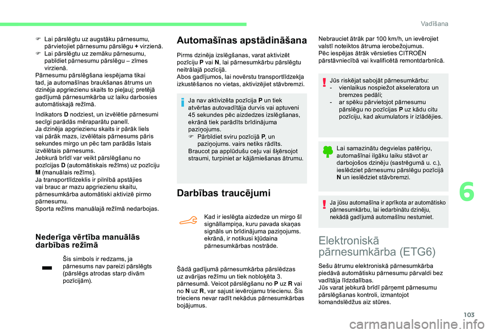 CITROEN C4 CACTUS 2019  Lietošanas Instrukcija (in Latvian) 103
F Lai pārslēgtu uz augstāku pārnesumu, pār vietojiet pārnesumu pārslēgu + virzienā.
F
 
L
 ai pārslēgtu uz zemāku pārnesumu, 
pabīdiet pārnesumu pārslēgu – zīmes 
virzienā.
P