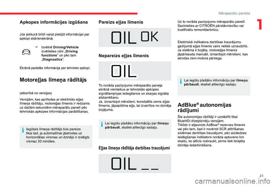 CITROEN C4 CACTUS 2019 Lietošanas Instrukcija (in Latvian) 21
F Izvēlnē Driving/Vehicle
izvēlieties cilni „ Driving
functions ” un pēc tam
„ Diagnostics ”.
Ekrānā parādās informācija par tehnisko apkopi.
Motoreļļas līmeņa rādītājs
( CITROEN C4 CACTUS 2019 Lietošanas Instrukcija (in Latvian) 21
F Izvēlnē Driving/Vehicle
izvēlieties cilni „ Driving
functions ” un pēc tam
„ Diagnostics ”.
Ekrānā parādās informācija par tehnisko apkopi.
Motoreļļas līmeņa rādītājs
(