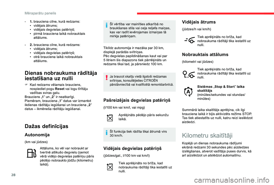 CITROEN C4 CACTUS 2019 Lietošanas Instrukcija (in Latvian) 28
- 1. brauciena cilne, kurā redzams:
• v idējais ātrums;
•
v
idējais degvielas patēriņš;
•
p
irmā brauciena laikā nobrauktais
attālums.
-
2
. brauciena cilne, kurā redzam CITROEN C4 CACTUS 2019 Lietošanas Instrukcija (in Latvian) 28
- 1. brauciena cilne, kurā redzams:
• v idējais ātrums;
•
v
idējais degvielas patēriņš;
•
p
irmā brauciena laikā nobrauktais
attālums.
-
2
. brauciena cilne, kurā redzam