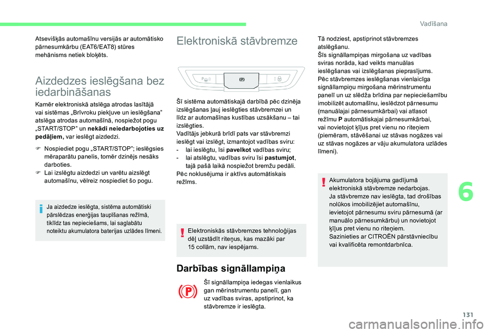 CITROEN C4 SPACETOURER 2021 Lietošanas Instrukcija (in Latvian) 131
Aizdedzes ieslēgšana bez
iedarbināšanas
Kamēr elektroniskā atslēga atrodas lasītājā
vai sistēmas „Brīvroku piekļuve un ieslēgšana”
atslēga atrodas automašīnā, nospiežot CITROEN C4 SPACETOURER 2021 Lietošanas Instrukcija (in Latvian) 131
Aizdedzes ieslēgšana bez
iedarbināšanas
Kamēr elektroniskā atslēga atrodas lasītājā
vai sistēmas „Brīvroku piekļuve un ieslēgšana”
atslēga atrodas automašīnā, nospiežot
