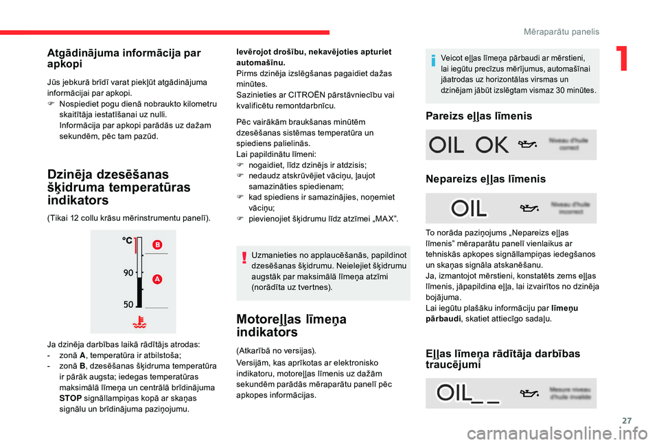 CITROEN C4 SPACETOURER 2021 Lietošanas Instrukcija (in Latvian) 27
Jūs jebkurā brīdī varat piekļūt atgādinājuma
informācijai par apkopi.
F
N
ospiediet pogu dienā nobraukto kilometru
skaitītāja iestatīšanai uz nulli.
Informācija par apkopi parād CITROEN C4 SPACETOURER 2021 Lietošanas Instrukcija (in Latvian) 27
Jūs jebkurā brīdī varat piekļūt atgādinājuma
informācijai par apkopi.
F
N
ospiediet pogu dienā nobraukto kilometru
skaitītāja iestatīšanai uz nulli.
Informācija par apkopi parād