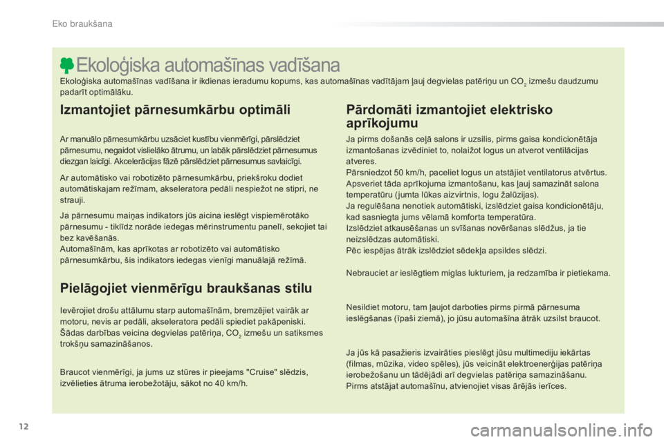 CITROEN C5 2016 Lietošanas Instrukcija (in Latvian) 12
C5_lv_Chap00c_eco-conduite_ed01-2015
Izmantojiet pārnesumkārbu optimāli
Ar manuālo pārnesumkārbu uzsāciet kustību vienmērīgi, pārslēdziet
pārnesumu, negaidot vislielāko ātrumu, un l CITROEN C5 2016 Lietošanas Instrukcija (in Latvian) 12
C5_lv_Chap00c_eco-conduite_ed01-2015
Izmantojiet pārnesumkārbu optimāli
Ar manuālo pārnesumkārbu uzsāciet kustību vienmērīgi, pārslēdziet
pārnesumu, negaidot vislielāko ātrumu, un l