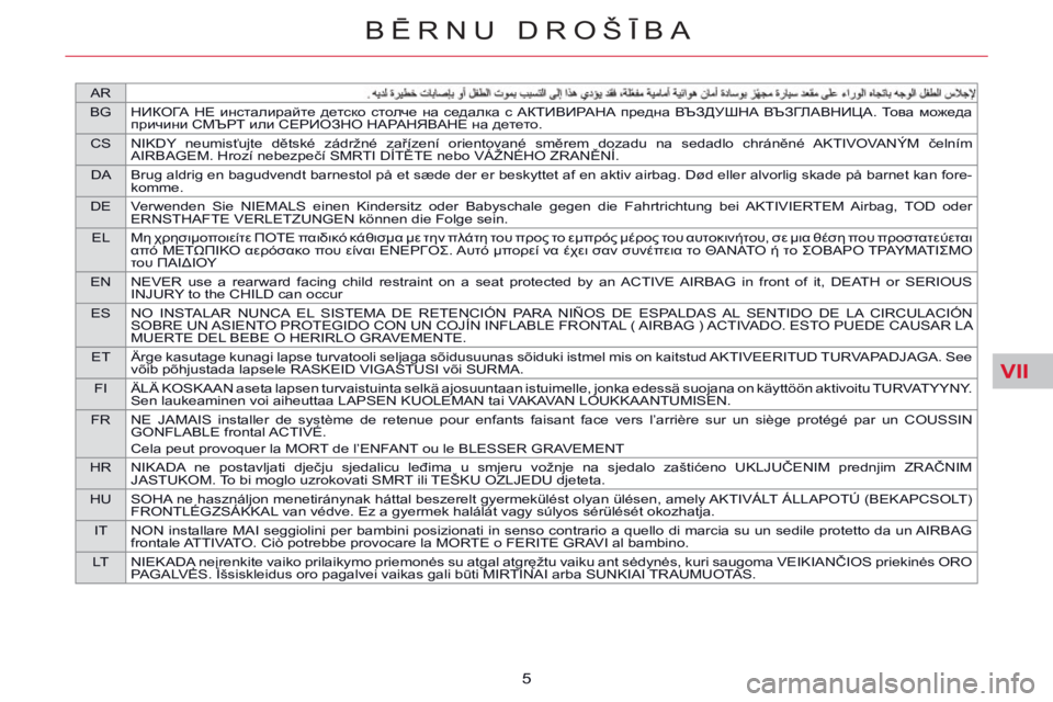 CITROEN C5 2014 Lietošanas Instrukcija (in Latvian) VII
AR
BG НИКОГА НЕ инсталирайте детско столче на седалка с АКТИВИРАНА предна ВЪЗДУШНА ВЪЗГЛАВНИЦА. Това CITROEN C5 2014 Lietošanas Instrukcija (in Latvian) VII
AR
BG НИКОГА НЕ инсталирайте детско столче на седалка с АКТИВИРАНА предна ВЪЗДУШНА ВЪЗГЛАВНИЦА. Това