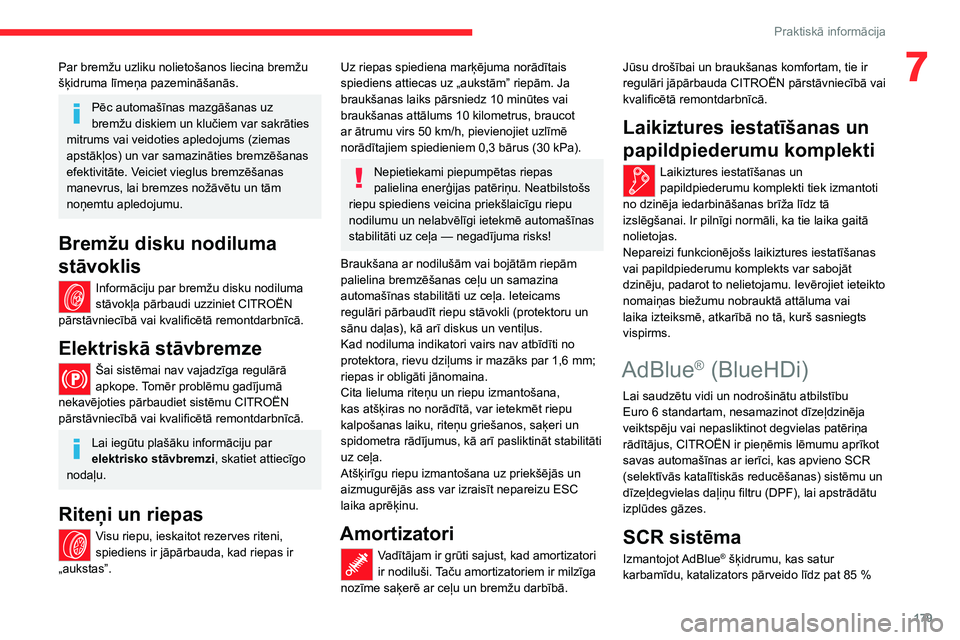 CITROEN C5 AIRCROSS 2022  Lietošanas Instrukcija (in Latvian) 179
Praktiskā informācija
7Par bremžu uzliku nolietošanos liecina bremžu 
šķidruma līmeņa pazemināšanās.
Pēc automašīnas mazgāšanas uz 
bremžu diskiem un klučiem var sakrāties 
mit