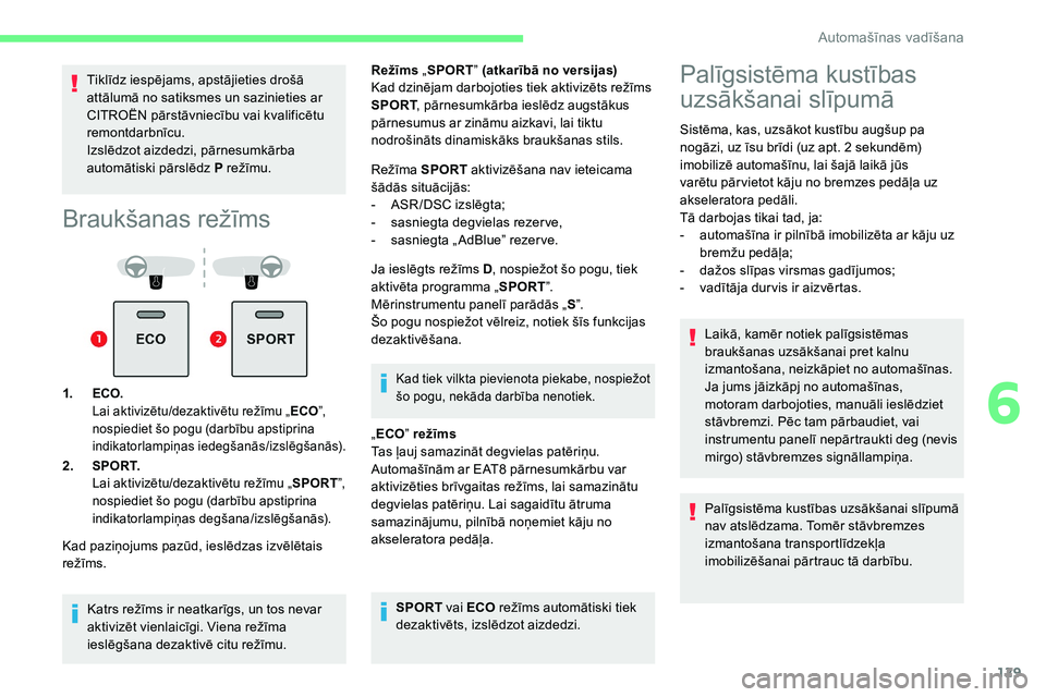 CITROEN C5 AIRCROSS 2020 Lietošanas Instrukcija (in Latvian) 129
Tiklīdz iespējams, apstājieties drošā
attālumā no satiksmes un sazinieties ar
CITROËN pārstāvniecību vai kvalificētu
remontdarbnīcu.
Izslēdzot aizdedzi, pārnesumkārba
automāti CITROEN C5 AIRCROSS 2020 Lietošanas Instrukcija (in Latvian) 129
Tiklīdz iespējams, apstājieties drošā
attālumā no satiksmes un sazinieties ar
CITROËN pārstāvniecību vai kvalificētu
remontdarbnīcu.
Izslēdzot aizdedzi, pārnesumkārba
automāti