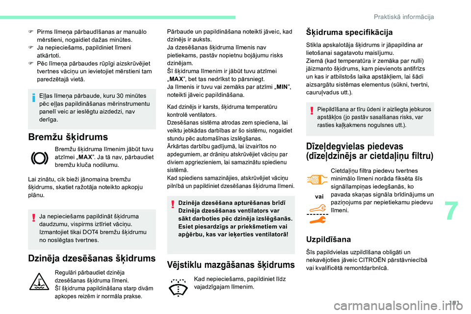 CITROEN C5 AIRCROSS 2020 Lietošanas Instrukcija (in Latvian) 191
Eļļas līmeņa pārbaude, kuru 30 minūtes
p ēc eļļas papildināšanas mērinstrumentu
panelī veic ar ieslēgtu aizdedzi, nav
derīga.
Bremžu šķidrums
Bremžu šķidruma līmenim jāb CITROEN C5 AIRCROSS 2020 Lietošanas Instrukcija (in Latvian) 191
Eļļas līmeņa pārbaude, kuru 30 minūtes
p ēc eļļas papildināšanas mērinstrumentu
panelī veic ar ieslēgtu aizdedzi, nav
derīga.
Bremžu šķidrums
Bremžu šķidruma līmenim jāb