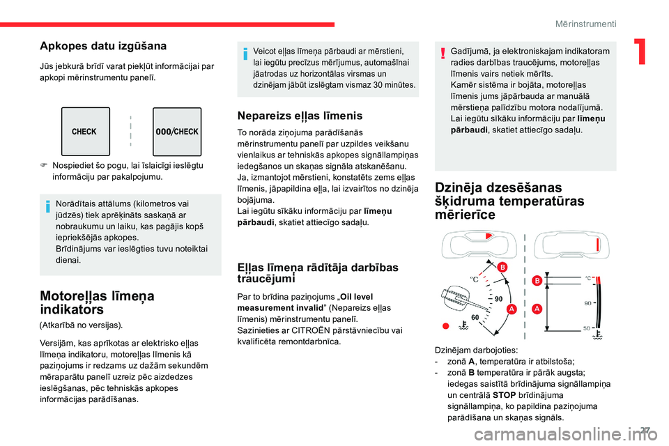 CITROEN C5 AIRCROSS 2020  Lietošanas Instrukcija (in Latvian) 27
Apkopes datu izgūšana
Jūs jebkurā brīdī varat piekļūt informācijai par 
apkopi mērinstrumentu panelī.Norādītais attālums (kilometros vai 
jūdzēs) tiek aprēķināts saskaņā ar 
no