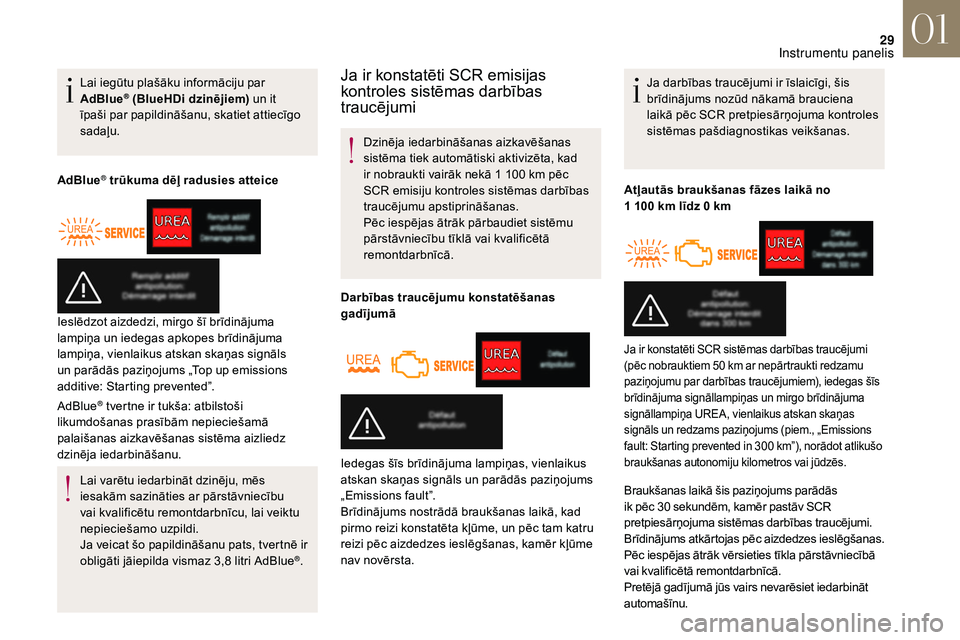 CITROEN DS3 2018  Lietošanas Instrukcija (in Latvian) 29
Lai iegūtu plašāku informāciju par 
AdBlue® (BlueHDi dzinējiem)  un it 
īpaši par papildināšanu, skatiet attiecīgo 
sadaļu.
AdBlue
® trūkuma dēļ radusies atteice
AdBlue
® tvertne i