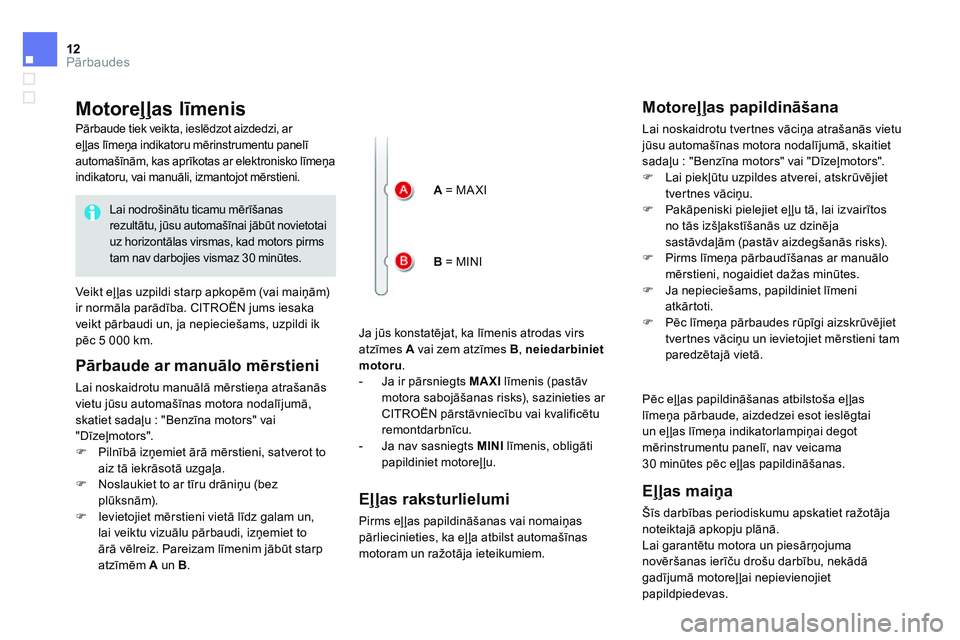 CITROEN DS4 2014 Lietošanas Instrukcija (in Latvian) 12Pārbaudes
M o t o r e ļ ļ a s l ī m e n i s
Ja jūs konstatējat, ka līmenis atrodas virs atzīmes A vai zem atzīmes B , neiedarbiniet motoru . - Ja ir pārsnie CITROEN DS4 2014 Lietošanas Instrukcija (in Latvian) 12Pārbaudes
M o t o r e ļ ļ a s l ī m e n i s
Ja jūs konstatējat, ka līmenis atrodas virs atzīmes A vai zem atzīmes B , neiedarbiniet motoru . - Ja ir pārsnie