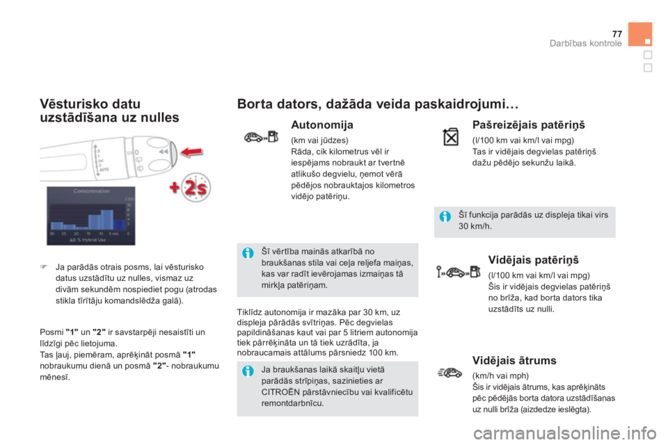 CITROEN DS5 HYBRID 2013  Lietošanas Instrukcija (in Latvian) 77Darbības kontrole
Ja braukšanas laikā skaitļu vietā parādās strīpiņas, sazinieties ar CITRO