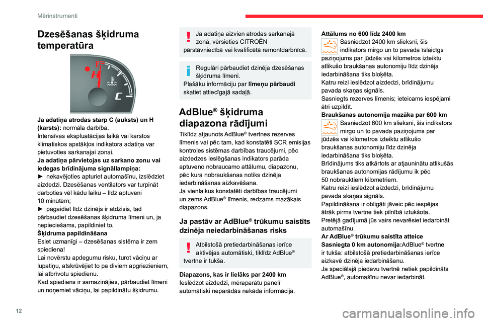 CITROEN JUMPER 2020 Lietošanas Instrukcija (in Latvian) 12
Mērinstrumenti
Dzesēšanas šķidruma
temperatūra
Ja adatiņa atrodas starp C (auksts) un H (karsts): normāla darbība.Intensīvas ekspluatācijas laikā vai karstos klimatiskos apstākļos CITROEN JUMPER 2020 Lietošanas Instrukcija (in Latvian) 12
Mērinstrumenti
Dzesēšanas šķidruma
temperatūra
Ja adatiņa atrodas starp C (auksts) un H (karsts): normāla darbība.Intensīvas ekspluatācijas laikā vai karstos klimatiskos apstākļos