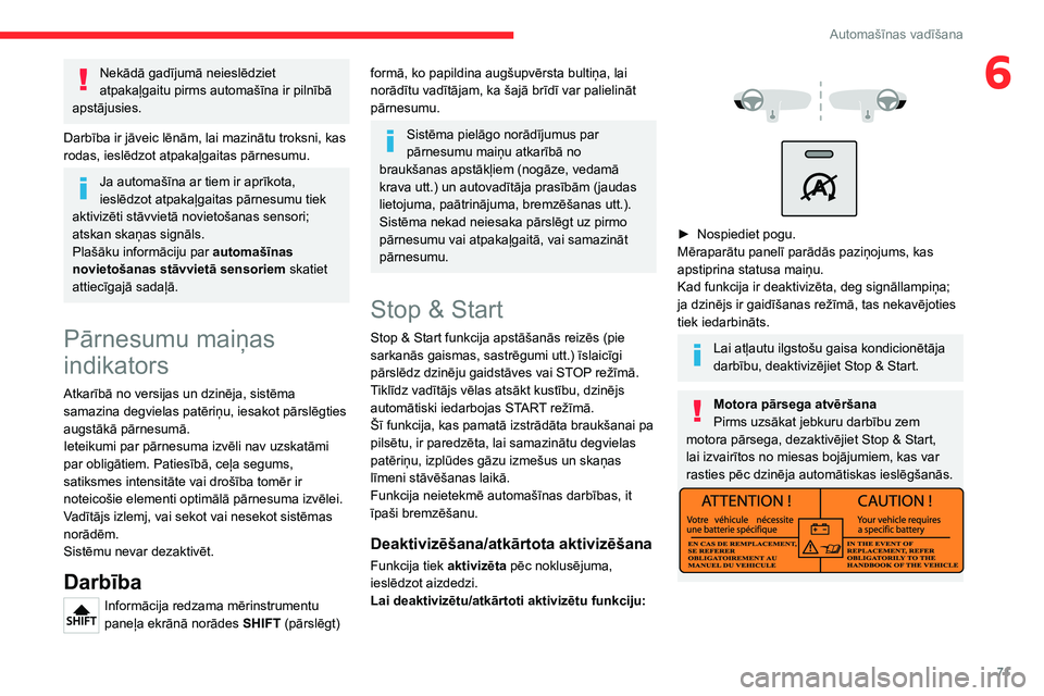 CITROEN JUMPER 2020 Lietošanas Instrukcija (in Latvian) 71
Automašīnas vadīšana
6Nekādā gadījumā neieslēdziet atpakaļgaitu pirms automašīna ir pilnībā apstājusies.
Darbība ir jāveic lēnām, lai mazinātu troksni, kas rodas, ieslēdzot at CITROEN JUMPER 2020 Lietošanas Instrukcija (in Latvian) 71
Automašīnas vadīšana
6Nekādā gadījumā neieslēdziet atpakaļgaitu pirms automašīna ir pilnībā apstājusies.
Darbība ir jāveic lēnām, lai mazinātu troksni, kas rodas, ieslēdzot at