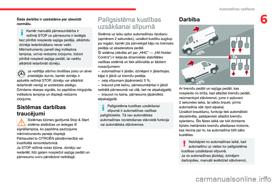 CITROEN JUMPER 2020  Lietošanas Instrukcija (in Latvian) 73
Automašīnas vadīšana
6Šāda darbība ir uzskatāma par absolūti normālu.
Kamēr manuālā pārnesumkārba ir režīmā STOP un pārnesums ir ieslēgts bez pilnībā nospiesta sajūga pedāļ