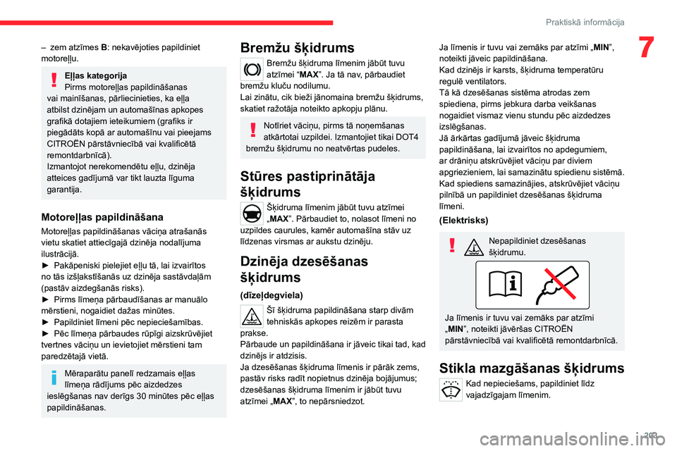 CITROEN JUMPER SPACETOURER 2021 Lietošanas Instrukcija (in Latvian) 203
Praktiskā informācija
7– zem atzīmes B: nekavējoties papildiniet
motoreļļu.
Eļļas kategorija
Pirms motoreļļas papildināšanas
vai mainīšanas, pārliecinieties, ka eļļa
atbilst CITROEN JUMPER SPACETOURER 2021 Lietošanas Instrukcija (in Latvian) 203
Praktiskā informācija
7– zem atzīmes B: nekavējoties papildiniet
motoreļļu.
Eļļas kategorija
Pirms motoreļļas papildināšanas
vai mainīšanas, pārliecinieties, ka eļļa
atbilst