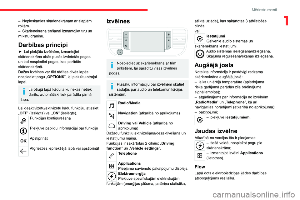 CITROEN JUMPER SPACETOURER 2021 Lietošanas Instrukcija (in Latvian) 27
Mērinstrumenti
1– Nepieskarties skārienekrānam ar slapjām
rokām.
–
Skārienekrāna tīrīšanai izmantojiet tīru un
mīkstu drāniņu.
Darbības principi
► Lai piekļūtu izvēlnēm CITROEN JUMPER SPACETOURER 2021 Lietošanas Instrukcija (in Latvian) 27
Mērinstrumenti
1– Nepieskarties skārienekrānam ar slapjām
rokām.
–
Skārienekrāna tīrīšanai izmantojiet tīru un
mīkstu drāniņu.
Darbības principi
► Lai piekļūtu izvēlnēm
