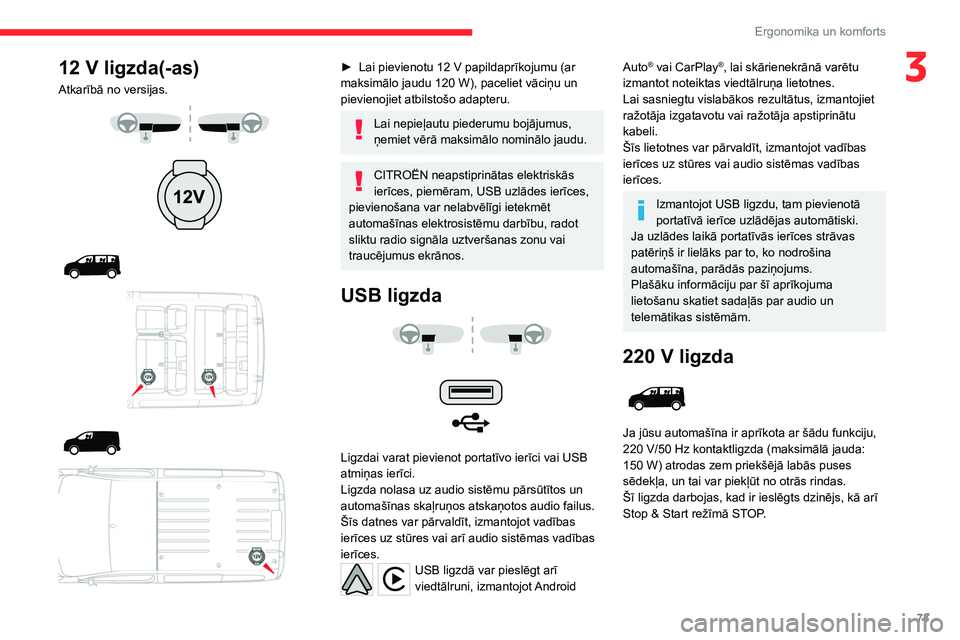 CITROEN JUMPER SPACETOURER 2021 Lietošanas Instrukcija (in Latvian) 73
Ergonomika un komforts
312 V ligzda(-as)
Atkarībā no versijas.
► Lai pievienotu 12 V papildaprīkojumu (ar
maksimālo jaudu 120 W), paceliet vāciņu un
pievienojiet atbils CITROEN JUMPER SPACETOURER 2021 Lietošanas Instrukcija (in Latvian) 73
Ergonomika un komforts
312 V ligzda(-as)
Atkarībā no versijas.
► Lai pievienotu 12 V papildaprīkojumu (ar
maksimālo jaudu 120 W), paceliet vāciņu un
pievienojiet atbils
