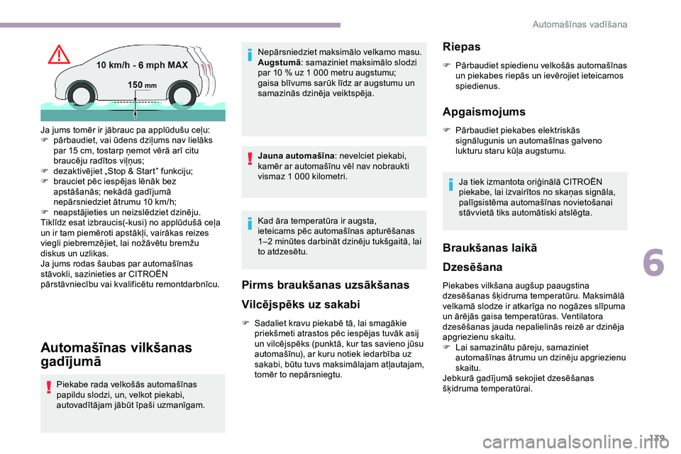 CITROEN JUMPER SPACETOURER 2020 Lietošanas Instrukcija (in Latvian) 139
Automašīnas vilkšanas
gadījumā
Piekabe rada velkošās automašīnas
papildu slodzi, un, velkot piekabi,
autovadītājam jābūt īpaši uzmanīgam.Nepārsniedziet maksimālo velkamo masu. CITROEN JUMPER SPACETOURER 2020 Lietošanas Instrukcija (in Latvian) 139
Automašīnas vilkšanas
gadījumā
Piekabe rada velkošās automašīnas
papildu slodzi, un, velkot piekabi,
autovadītājam jābūt īpaši uzmanīgam.Nepārsniedziet maksimālo velkamo masu.