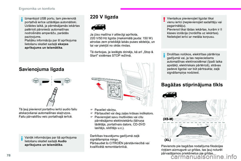 CITROEN JUMPER SPACETOURER 2020  Lietošanas Instrukcija (in Latvian) 78
Izmantojot USB portu, tam pievienotā 
portatīvā ierīce uzlādējas automātiski.
Uzlādes laikā, ja pārnēsājamās iekārtas 
patēriņš pārsniedz automašīnas 
nodrošināto amperāžu, 