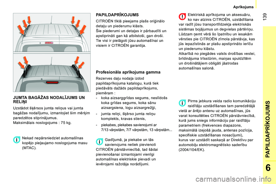 CITROEN NEMO 2014 Lietošanas Instrukcija (in Latvian) 139
6
PAPILDAPRĪKOJUMS
Aprīkojums
JUMTA BAGĀŽAS NODALĪJUMS UN
RELIŅI
Uzstādot šķērsos jumta reliņus vai jumta
bagāžas nodalījumu, izmantojiet šim mērķim
paredzētos CITROEN NEMO 2014 Lietošanas Instrukcija (in Latvian) 139
6
PAPILDAPRĪKOJUMS
Aprīkojums
JUMTA BAGĀŽAS NODALĪJUMS UN
RELIŅI
Uzstādot šķērsos jumta reliņus vai jumta
bagāžas nodalījumu, izmantojiet šim mērķim
paredzētos