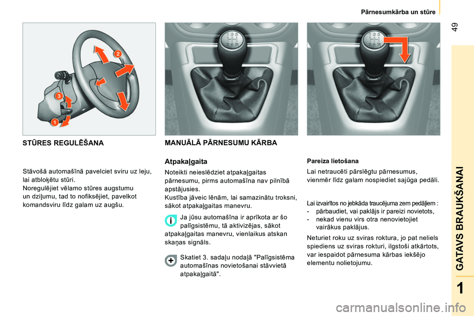 CITROEN NEMO 2014 Lietošanas Instrukcija (in Latvian) 49
1
GATAVS BRAUKŠANAI
Pārnesumkārba un stūre
Pareiza lietošana
Lai netraucēti pārslēgtu pārnesumus,
vienmēr līdz galam nospiediet sajūga pedāli.
Lai izvairītos no jebkāda t CITROEN NEMO 2014 Lietošanas Instrukcija (in Latvian) 49
1
GATAVS BRAUKŠANAI
Pārnesumkārba un stūre
Pareiza lietošana
Lai netraucēti pārslēgtu pārnesumus,
vienmēr līdz galam nospiediet sajūga pedāli.
Lai izvairītos no jebkāda t