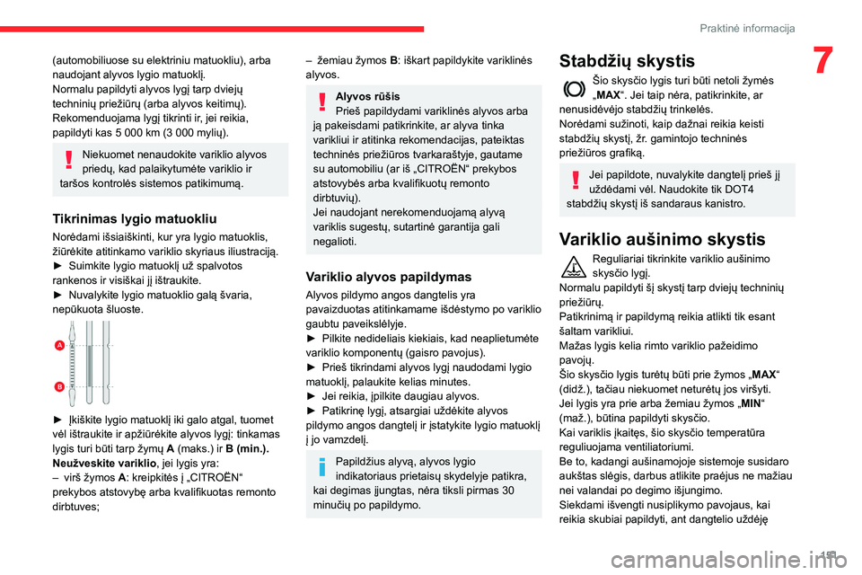 CITROEN BERLINGO VAN 2021 Eksploatavimo vadovas (in Lithuanian) 151
Praktinė informacija
7(automobiliuose su elektriniu matuokliu), arba
naudojant alyvos lygio matuoklį.
Normalu papildyti alyvos lygį tarp dviejų
techninių priežiūrų (arba alyvos keitimų) CITROEN BERLINGO VAN 2021 Eksploatavimo vadovas (in Lithuanian) 151
Praktinė informacija
7(automobiliuose su elektriniu matuokliu), arba
naudojant alyvos lygio matuoklį.
Normalu papildyti alyvos lygį tarp dviejų
techninių priežiūrų (arba alyvos keitimų)