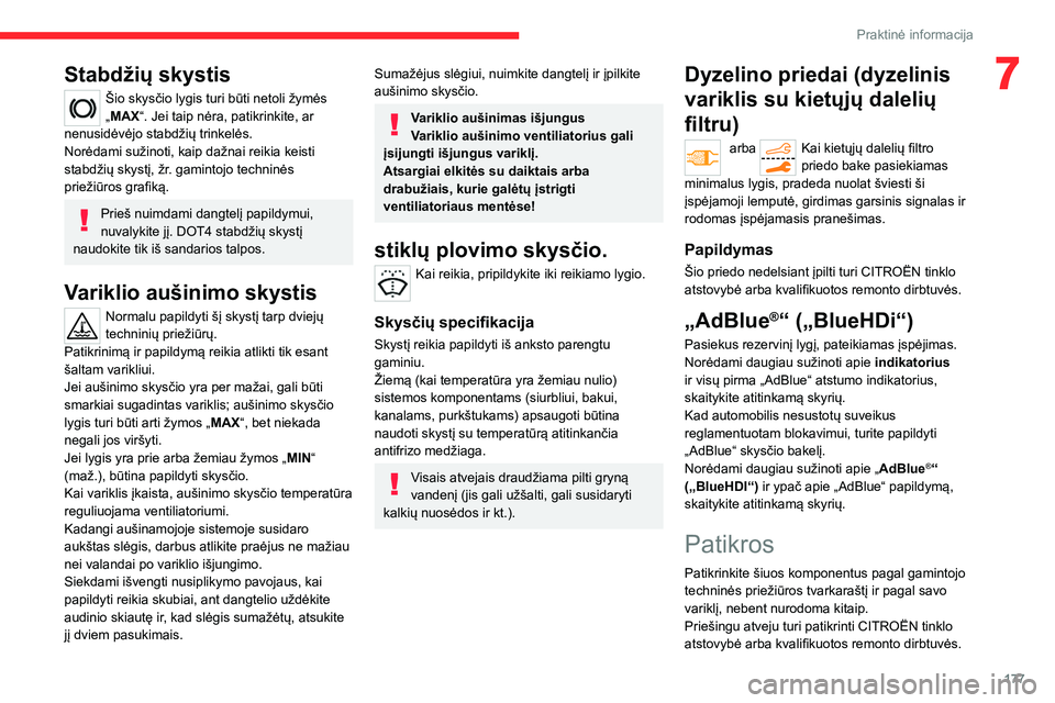 CITROEN C5 AIRCROSS 2022 Eksploatavimo vadovas (in Lithuanian) 177
Praktinė informacija
7Stabdžių skystis
Šio skysčio lygis turi būti netoli žymės
„MAX“. Jei taip nėra, patikrinkite, ar
nenusidėvėjo stabdžių trinkelės.
Norėdami sužinoti, kai CITROEN C5 AIRCROSS 2022 Eksploatavimo vadovas (in Lithuanian) 177
Praktinė informacija
7Stabdžių skystis
Šio skysčio lygis turi būti netoli žymės
„MAX“. Jei taip nėra, patikrinkite, ar
nenusidėvėjo stabdžių trinkelės.
Norėdami sužinoti, kai