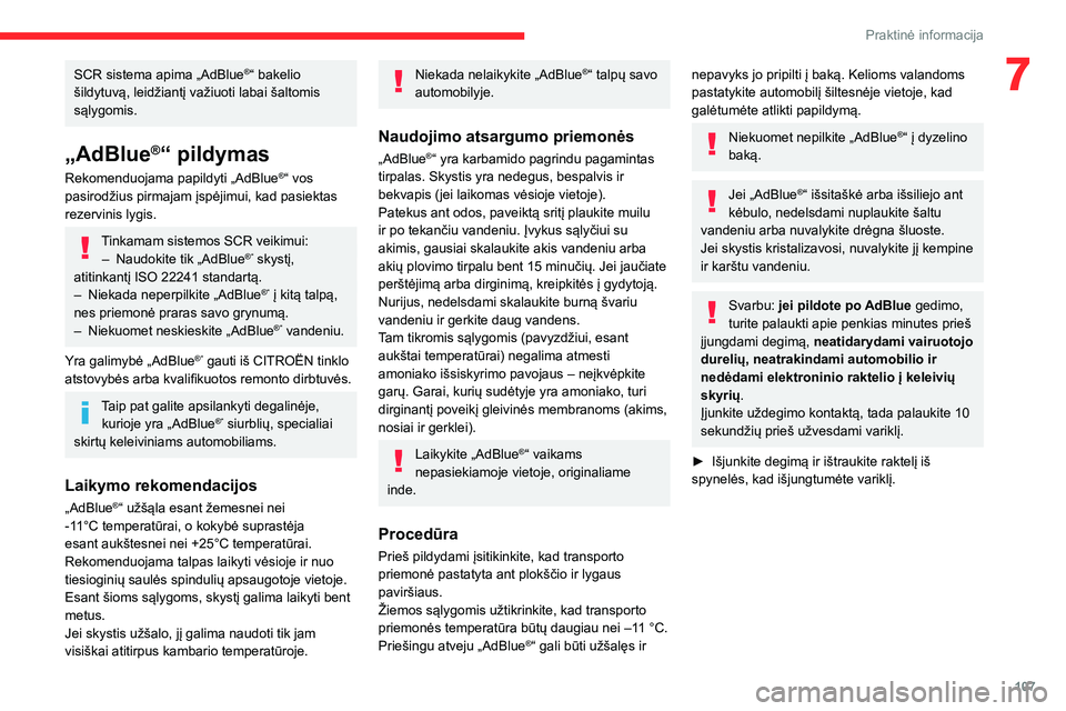 CITROEN JUMPER 2020 Eksploatavimo vadovas (in Lithuanian) 107
Praktinė informacija
7SCR sistema apima „AdBlue®“ bakelio šildytuvą, leidžiantį važiuoti labai šaltomis sąlygomis.
„AdBlue®“ pildymas
Rekomenduojama papildyti „AdBlue®“ vos CITROEN JUMPER 2020 Eksploatavimo vadovas (in Lithuanian) 107
Praktinė informacija
7SCR sistema apima „AdBlue®“ bakelio šildytuvą, leidžiantį važiuoti labai šaltomis sąlygomis.
„AdBlue®“ pildymas
Rekomenduojama papildyti „AdBlue®“ vos