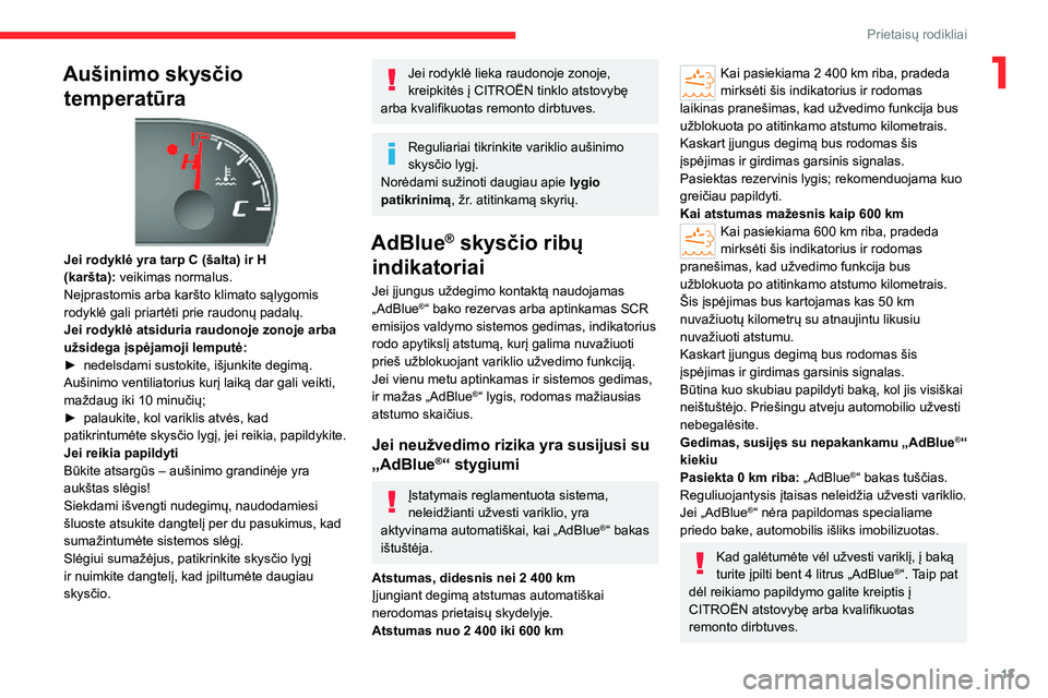 CITROEN JUMPER 2020 Eksploatavimo vadovas (in Lithuanian) 13
Prietaisų rodikliai
1Aušinimo skysčio
temperatūra
Jei rodyklė yra tarp C (šalta) ir H (karšta): veikimas normalus.Neįprastomis arba karšto klimato sąlygomis rodyklė gali priartėti p CITROEN JUMPER 2020 Eksploatavimo vadovas (in Lithuanian) 13
Prietaisų rodikliai
1Aušinimo skysčio
temperatūra
Jei rodyklė yra tarp C (šalta) ir H (karšta): veikimas normalus.Neįprastomis arba karšto klimato sąlygomis rodyklė gali priartėti p