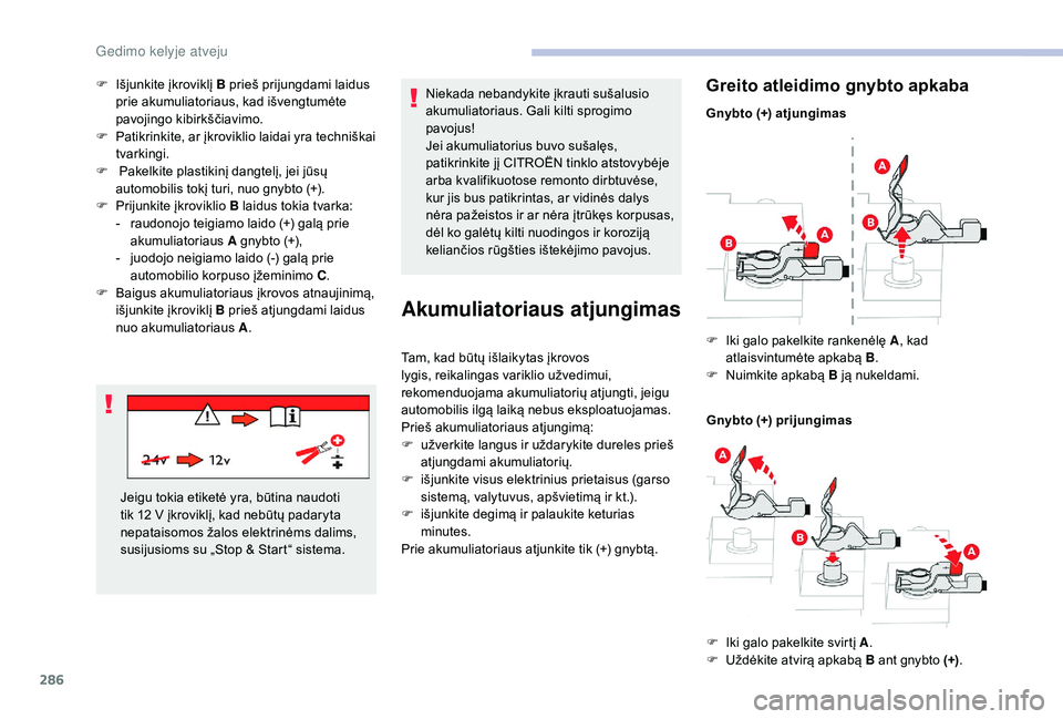 CITROEN JUMPER SPACETOURER 2018 Eksploatavimo vadovas (in Lithuanian) 286
F Išjunkite įkroviklį B prieš prijungdami laidus prie akumuliatoriaus, kad išvengtumėte
pavojingo kibirkščiavimo.
F
P
atikrinkite, ar įkroviklio laidai yra techniškai
tvarkingi.
F
CITROEN JUMPER SPACETOURER 2018 Eksploatavimo vadovas (in Lithuanian) 286
F Išjunkite įkroviklį B prieš prijungdami laidus prie akumuliatoriaus, kad išvengtumėte
pavojingo kibirkščiavimo.
F
P
atikrinkite, ar įkroviklio laidai yra techniškai
tvarkingi.
F