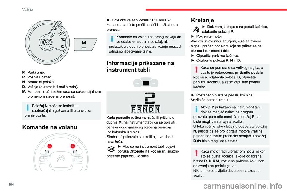 CITROEN BERLINGO VAN 2021  Priručnik (in Serbian) 104
Vožnja
P.Parkiranje.
R. Vožnja unazad.
N. Neutralni položaj.
D. Vožnja (automatski način rada).
M. Manuelni (ručni režim rada sa sekvencijalnom 
promenom stepena prenosa).
Položaj N može 