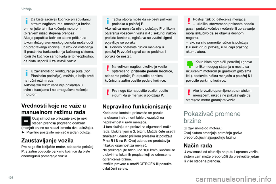 CITROEN BERLINGO VAN 2021  Priručnik (in Serbian) 106
Vožnja
Da biste sačuvali kočnice pri spuštanju 
strmim nagibom, radi smanjenja brzine 
primenjujte tehniku kočenja motorom 
(biranjem nižeg stepena prenosa).
Ako je papučica kočnice stalno