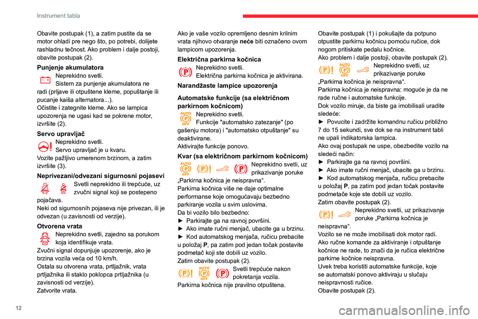 CITROEN BERLINGO VAN 2021  Priručnik (in Serbian) 12
Instrument tabla
Obavite postupak (1), a zatim pustite da se 
motor ohladi pre nego što, po potrebi, dolijete 
rashladnu tečnost. Ako problem i dalje postoji, 
obavite postupak (2).
Punjenje akum