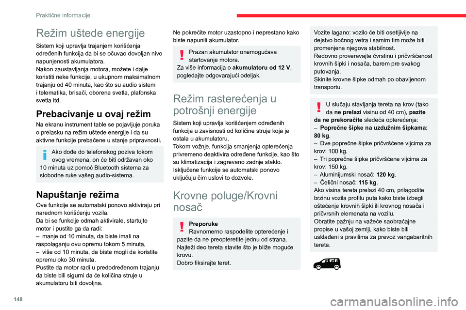 CITROEN BERLINGO VAN 2021 Priručnik (in Serbian) 148
Praktične informacije
Režim uštede energije
Sistem koji upravlja trajanjem korišćenja
određenih funkcija da bi se očuvao dovoljan nivo
napunjenosti akumulatora.
Nakon zaustavljanja motora CITROEN BERLINGO VAN 2021 Priručnik (in Serbian) 148
Praktične informacije
Režim uštede energije
Sistem koji upravlja trajanjem korišćenja
određenih funkcija da bi se očuvao dovoljan nivo
napunjenosti akumulatora.
Nakon zaustavljanja motora