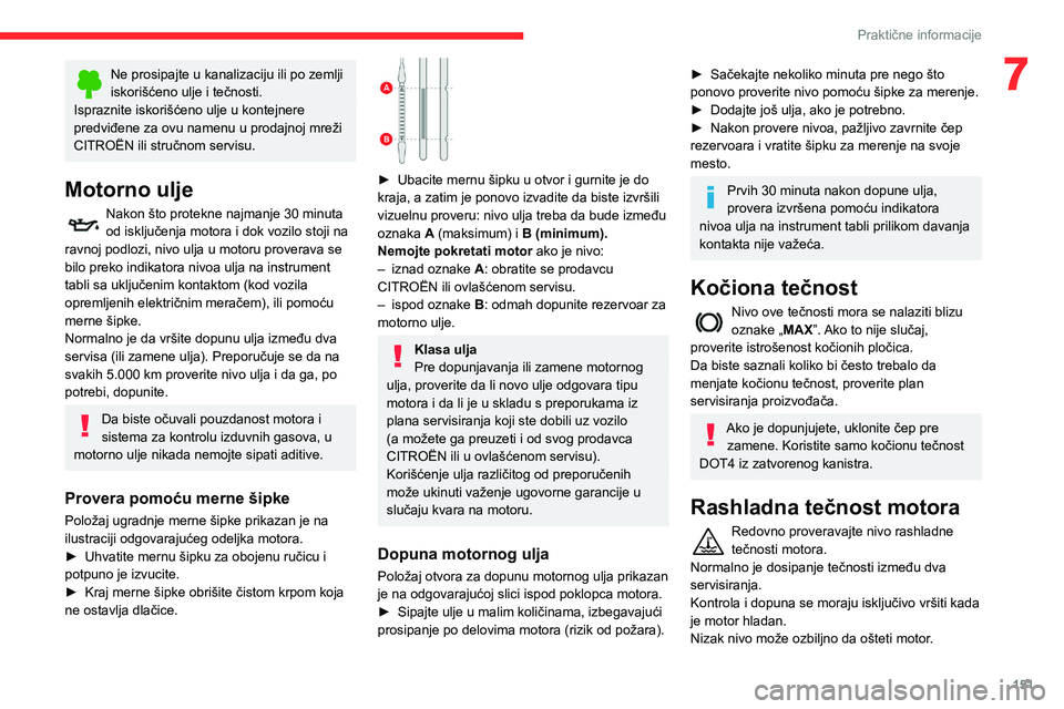 CITROEN BERLINGO VAN 2021  Priručnik (in Serbian) 151
Praktične informacije
7Ne prosipajte u kanalizaciju ili po zemlji 
iskorišćeno ulje i tečnosti.
Ispraznite iskorišćeno ulje u kontejnere 
predviđene za ovu namenu u prodajnoj mreži 
CITRO