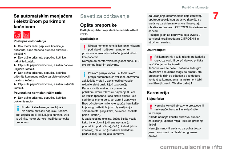 CITROEN BERLINGO VAN 2021  Priručnik (in Serbian) 157
Praktične informacije
7Sa automatskim menjačem 
i električnom parkirnom 
kočnicom
  /  
Postupak oslobađanja
► Dok motor radi i papučica kočnice je 
pritisnuta, birač stepena prenosa okr