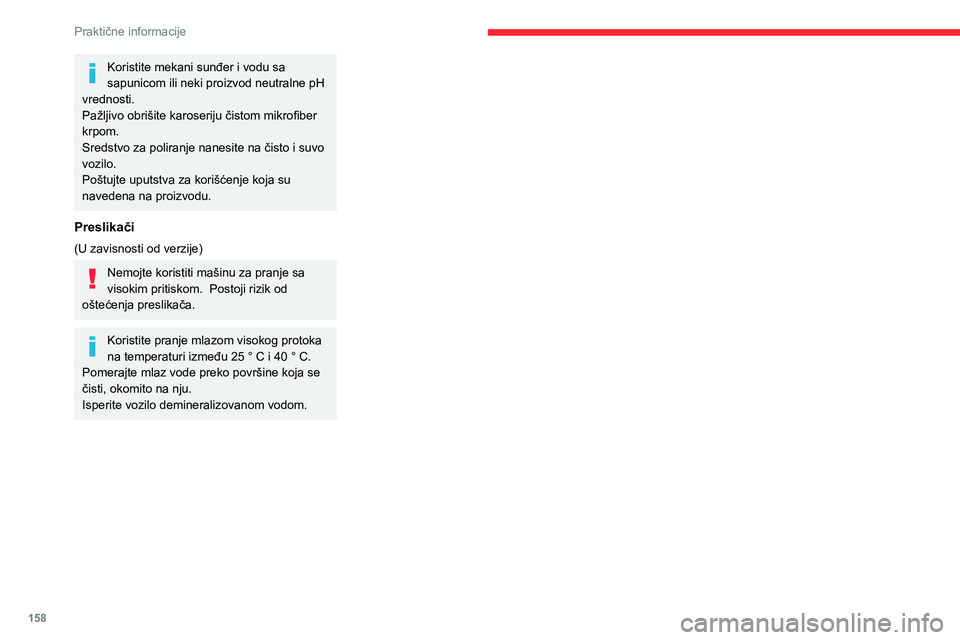 CITROEN BERLINGO VAN 2021  Priručnik (in Serbian) 158
Praktične informacije
Koristite mekani sunđer i vodu sa 
sapunicom ili neki proizvod neutralne pH 
vrednosti.
Pažljivo obrišite karoseriju čistom mikrofiber 
krpom.
Sredstvo za poliranje nane