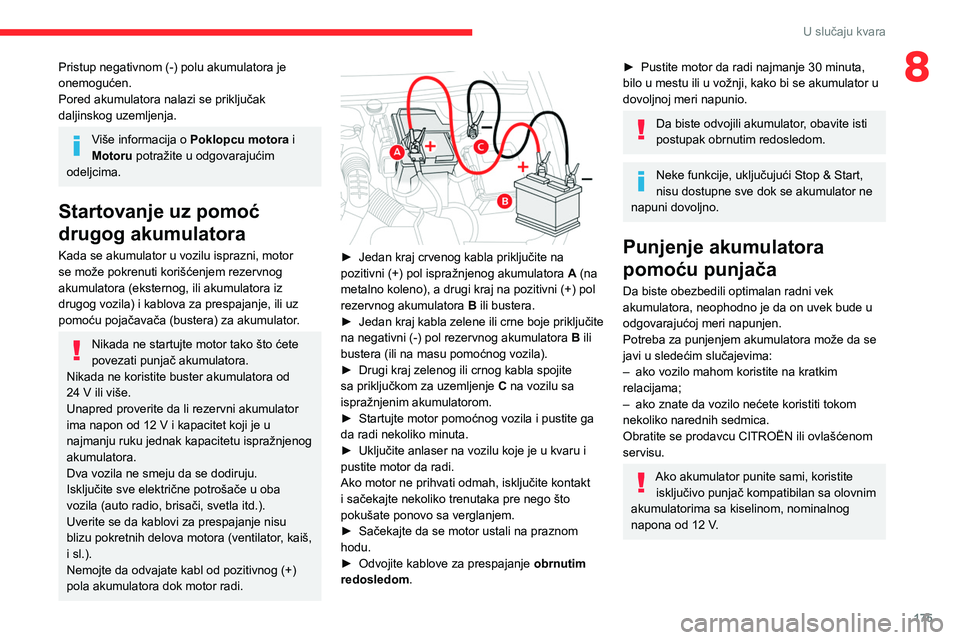 CITROEN BERLINGO VAN 2021 Priručnik (in Serbian) 175
U slučaju kvara
8Pristup negativnom (-) polu akumulatora je
onemogućen.
Pored akumulatora nalazi se priključak
daljinskog uzemljenja.
Više informacija o Poklopcu motora i
Motoru potražite CITROEN BERLINGO VAN 2021 Priručnik (in Serbian) 175
U slučaju kvara
8Pristup negativnom (-) polu akumulatora je
onemogućen.
Pored akumulatora nalazi se priključak
daljinskog uzemljenja.
Više informacija o Poklopcu motora i
Motoru potražite