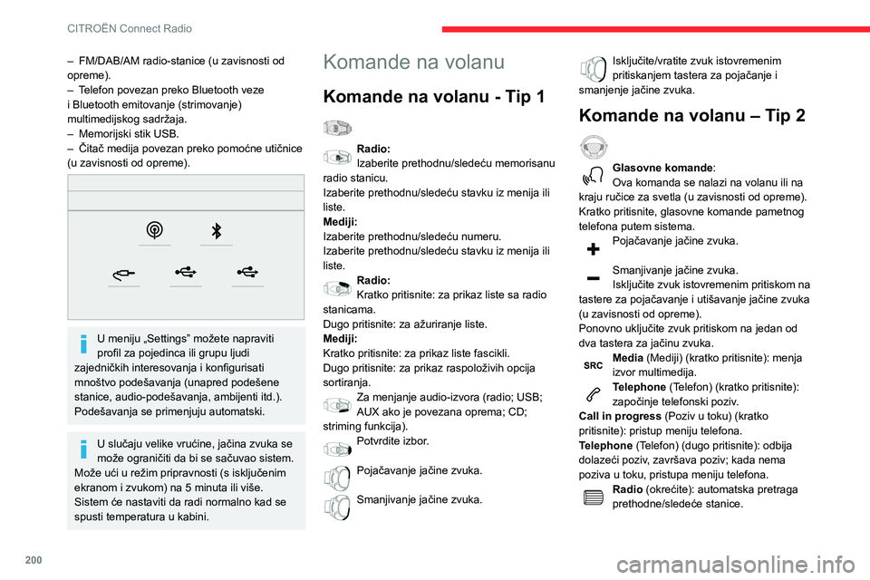 CITROEN BERLINGO VAN 2021  Priručnik (in Serbian) 200
CITROËN Connect Radio
Mediji (okrećite): prethodna/sledeća numera, 
pomeranje na spisku.
Kratko pritisnite: potvrdite izbor; ako ništa nije 
izabrano, pristupite memoriji.
Radio: prikazivanje 